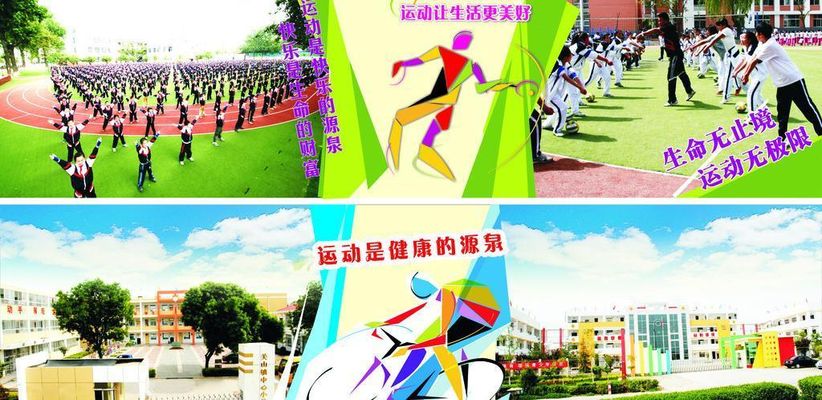 体育单招体育高考运动训练民族传统体育体育招生体育学院华禹教育网推荐：★★★★★